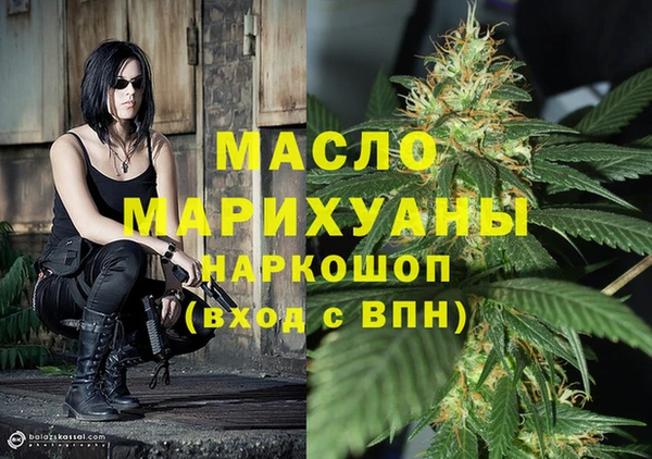 MESCALINE Беломорск