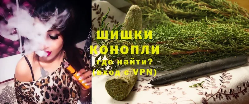 Бошки Шишки марихуана  Белоярский 